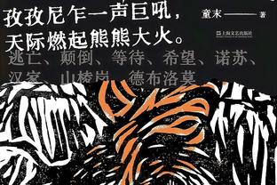 里夫斯谈被抢14个前场板：要全队一起努力把约基奇&戈登卡在外面